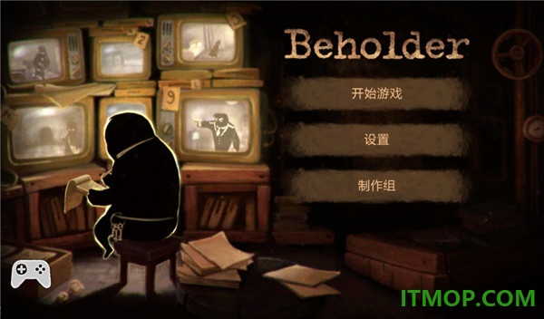 旁观者游戏(Beholder)