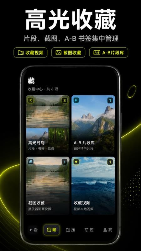 iQuick播放器软件手机版v3.0.1.303(2)