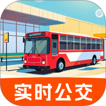 公交出行地铁查手机版 v1.0.2
