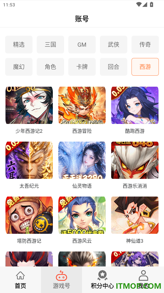 千折游戏免费版