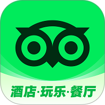 TripAdvisor猫途鹰 v43.8.7