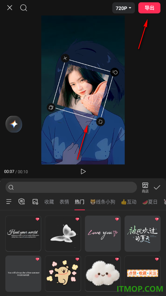 剪映手机版设置在视频画面上添加本地图片贴纸的方法