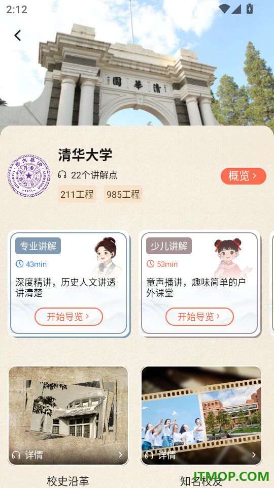 西游兔最新版本