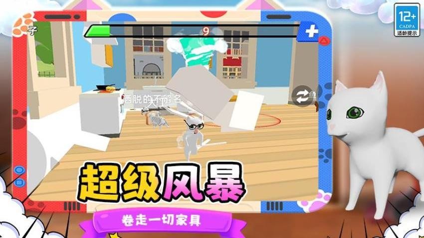 陆地生物模拟器游戏v6.260727.171(3)