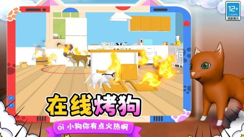 陆地生物模拟器游戏v6.260727.171(2)