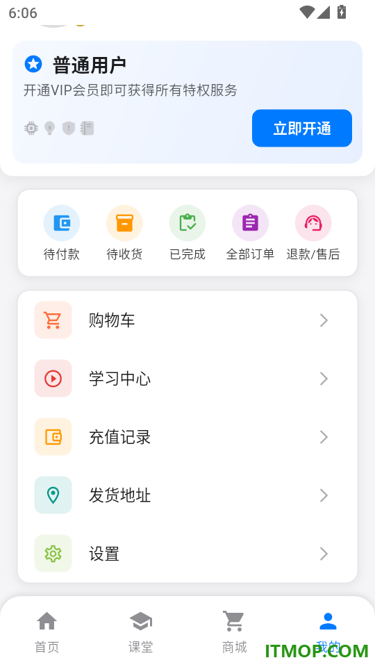 绿擎之家官网版