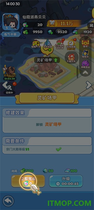 勇者秘域游戏