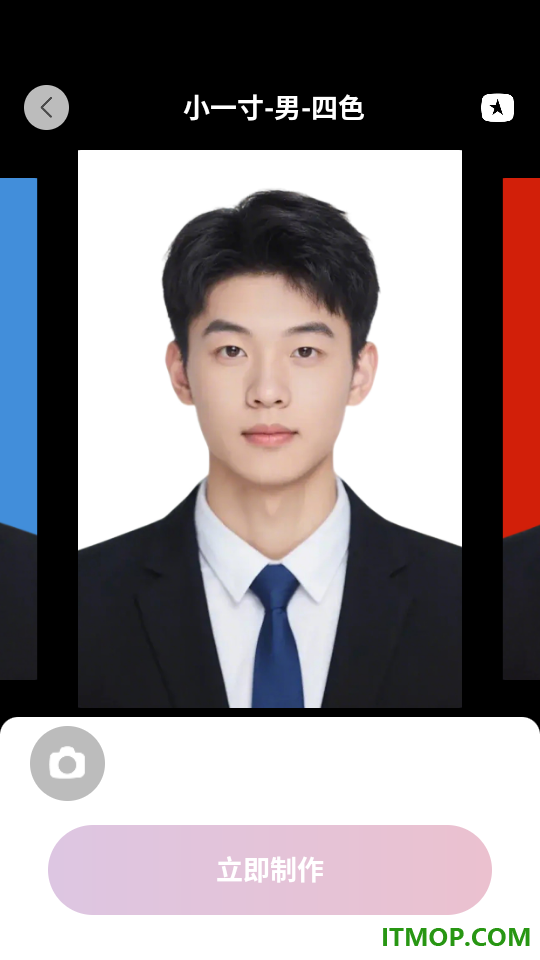 智能证件照随拍最新版