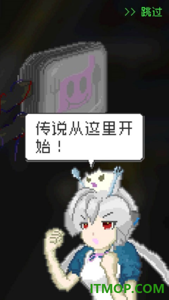 末日餐厅游戏