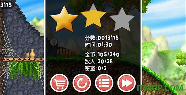 不可思议的杰克游戏