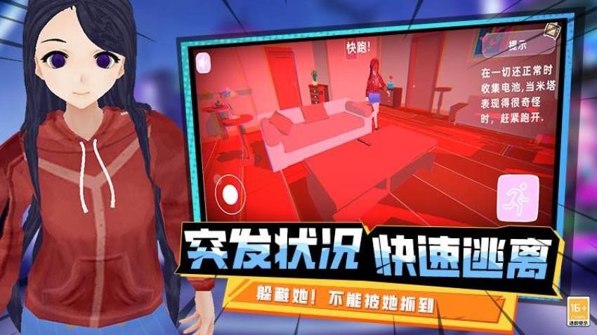 最后一个中二少女游戏v5.260727.170(3)