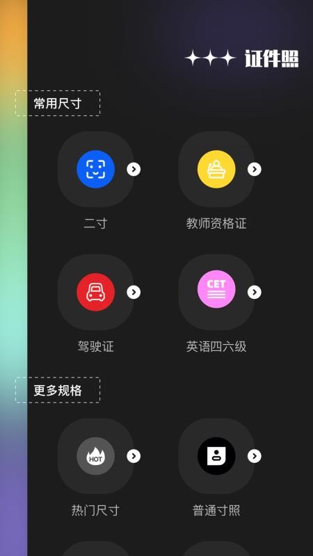 agc相机安卓版v1.12(1)