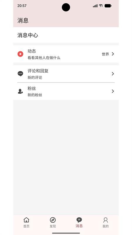 书言笔记v100.100.251(2)