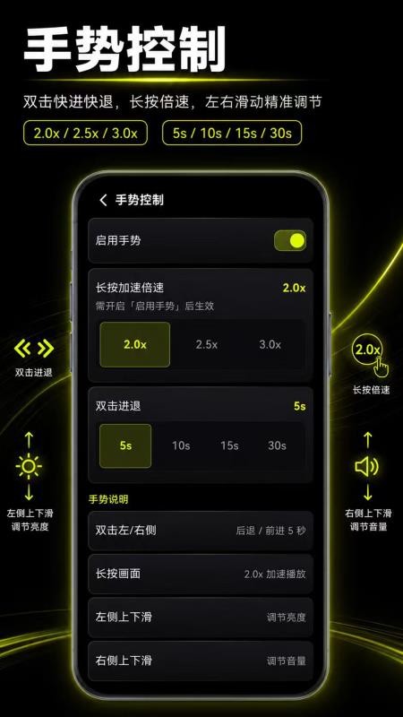 iQuick播放器软件手机版v3.0.1.303(3)