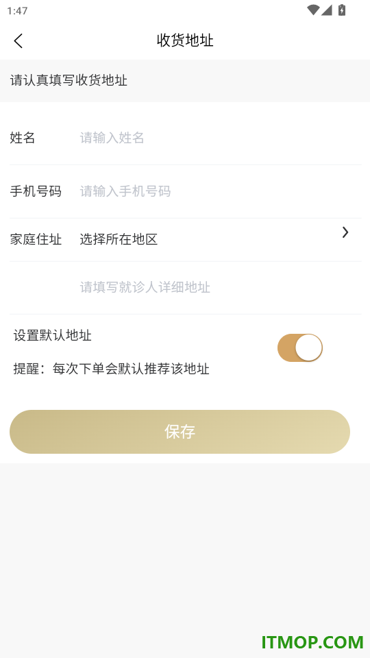 好多中医官网版