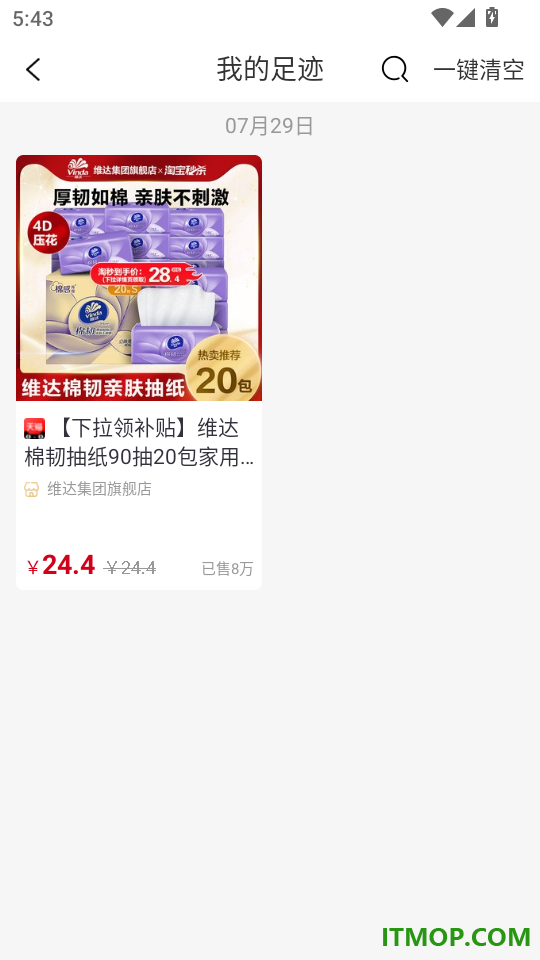 嘟赞官方版