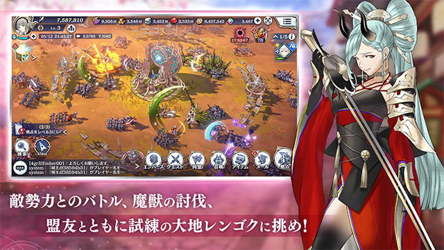 余烬物语游戏v2.8.0(3)