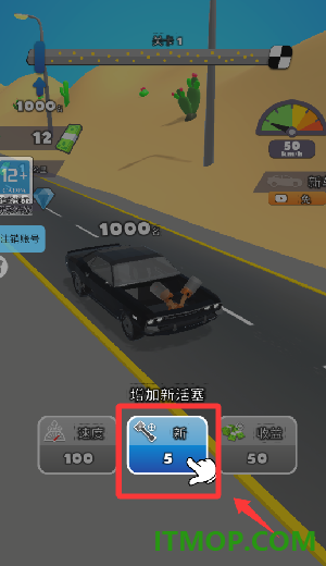 汽车经营大亨游戏