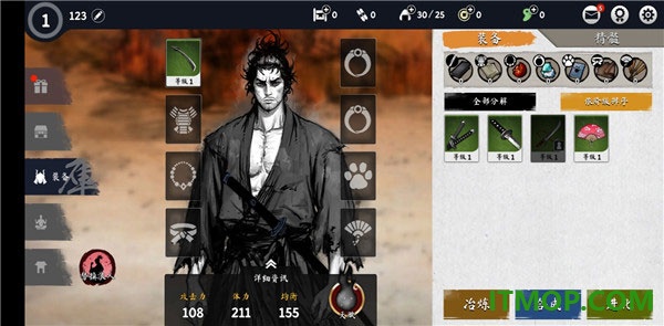 浪人末代武士手游