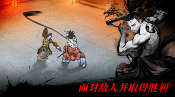 浪人末代武士手游v2.20.775 2