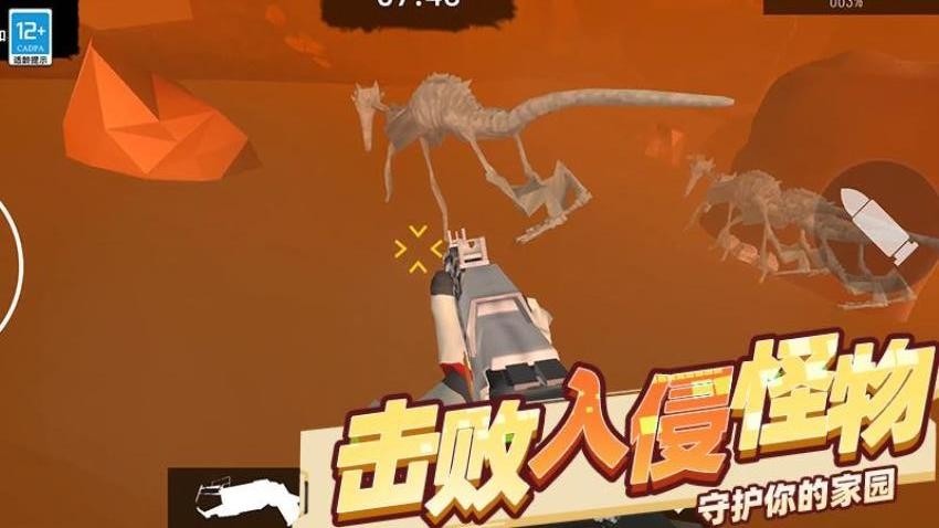 火星殖民游戏v6.260727.173 3