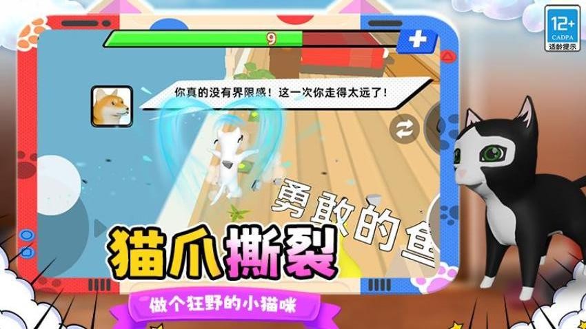 陆地生物模拟器游戏v6.260727.171(5)