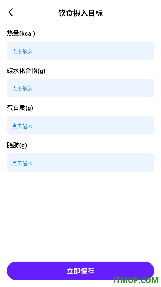 每日走路多官方版