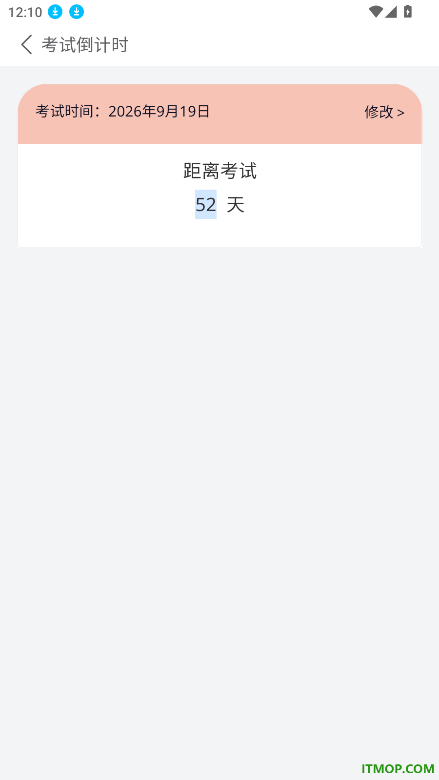 计算机一级真题库最新版