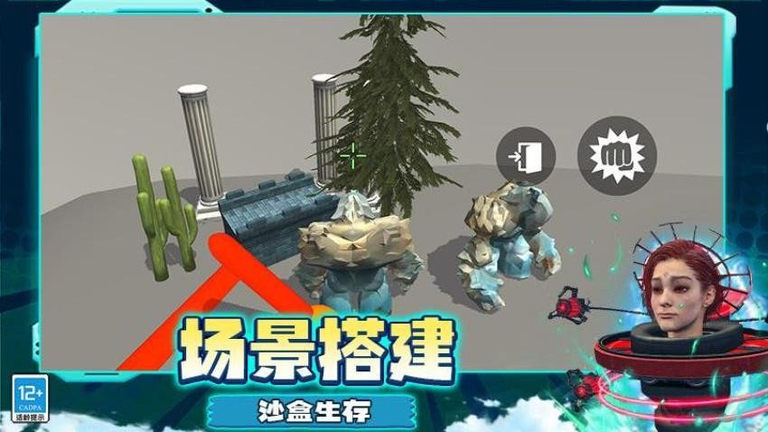 变异大战游戏v7.260727.171 3