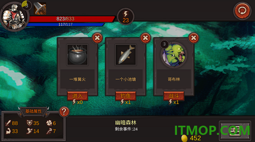 开局一把剑游戏