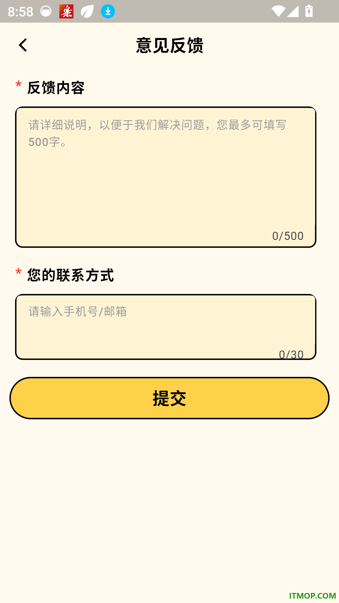 大转盘听我的手机版