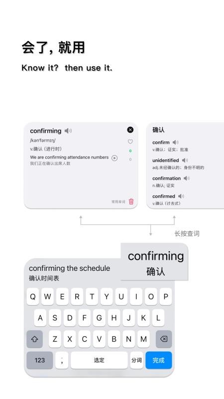 中英输入法官方版v1.0(1)