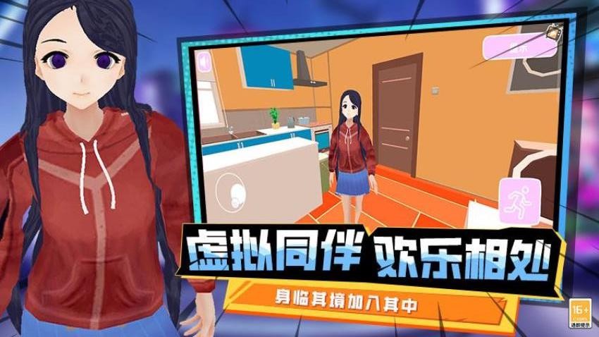 最后一个中二少女游戏v5.260727.170(2)