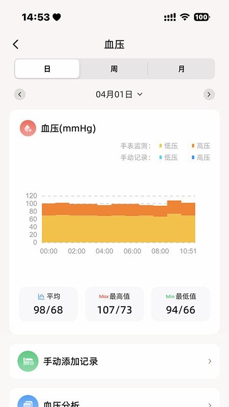 逸博士手机版v1.0.134(2)