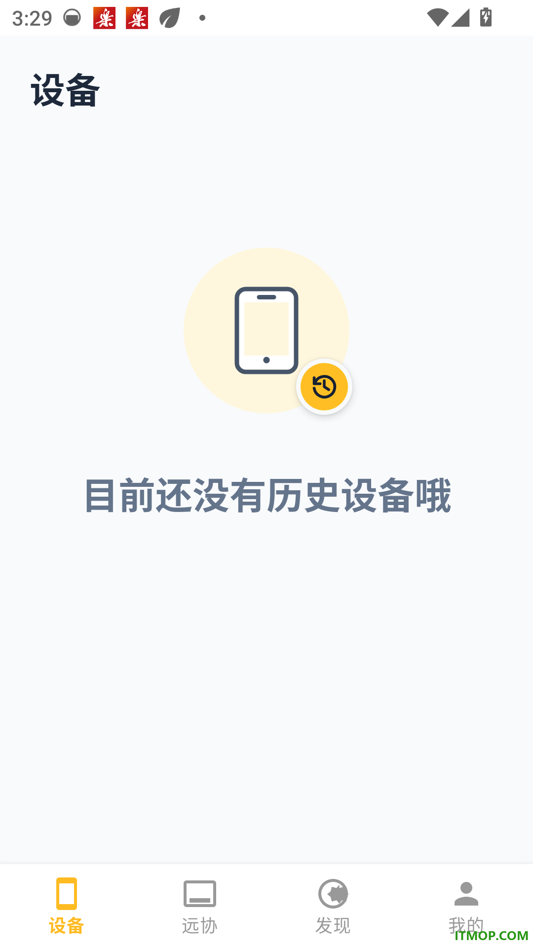 AiTact远程控制系统最新版