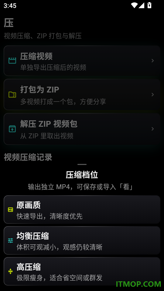 iQuick播放器软件手机版