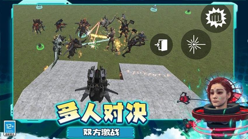 变异大战游戏v7.260727.171 4