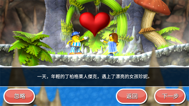 不可思议的杰克游戏v1.36.6 2