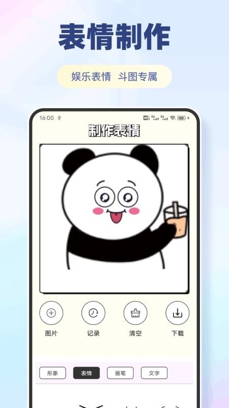 比利波乐游最新版v1.0.3(3)