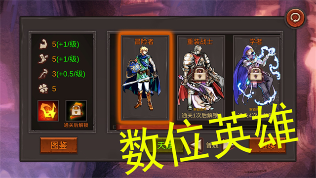 开局一把剑游戏v0.8.02 4