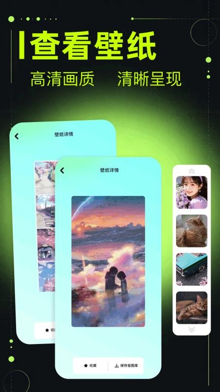 精美主题免费版v1.1 4