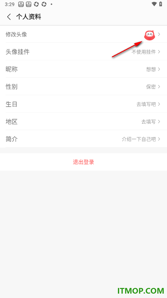 蜻蜓fm手机版设置更改用户头像的方法