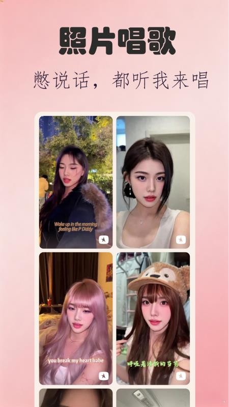 智能证件照随拍最新版v6.8.0(4)