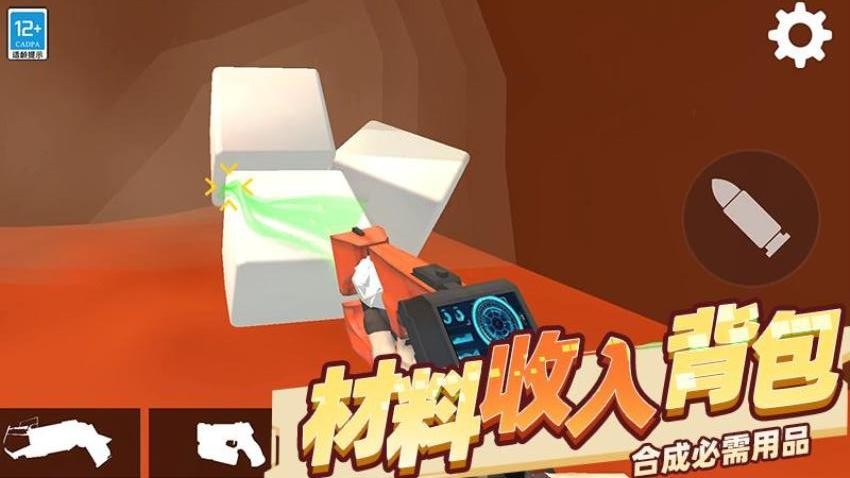火星殖民游戏v6.260727.173 2