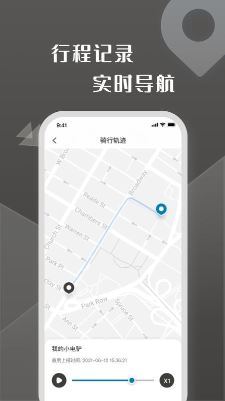 牛丁智能最新版v1.2.4 3