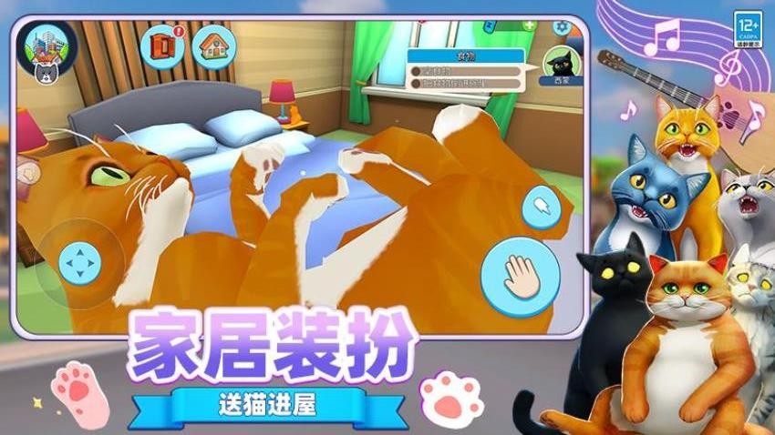 我是怪兽我怕谁游戏v6.260727.171(3)