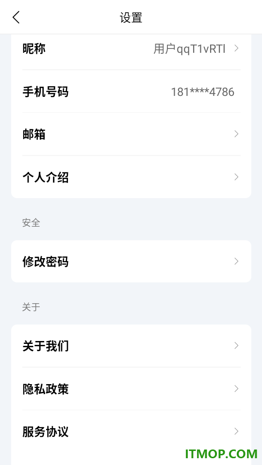 汽修巴巴最新版