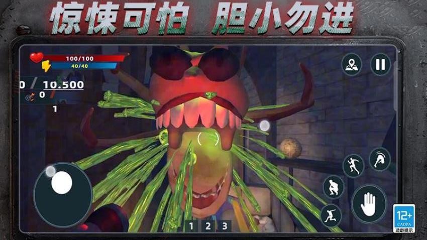 抵抗恐怖入侵手游v2.260727.170(5)