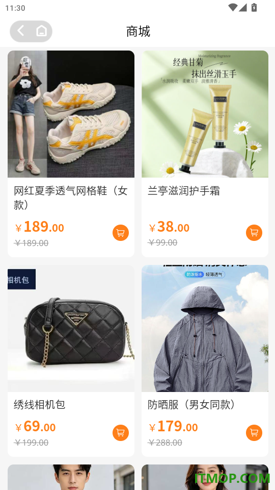 文韵同乐最新版本