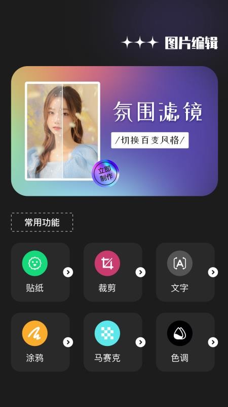 agc相机安卓版v1.12(3)